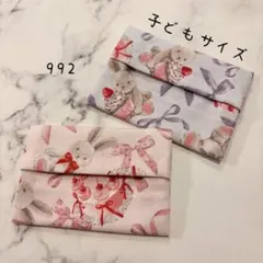 【992】ミニサイズ　ポケットティッシュケース　２個セット