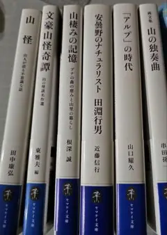 精粋フランス料理 全9巻セット 同朋舎 - メルカリ