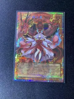 2026年最新】倶利伽羅天童の人気アイテム - メルカリ