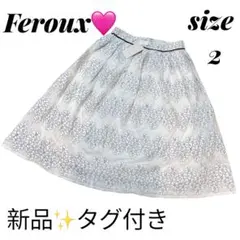 フェルゥ　レース　スカート　白　黒　新品　オケジョ　オンワード堅山