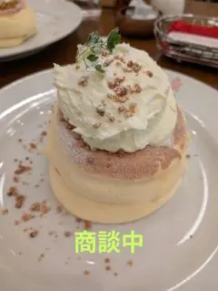 商談中　《おすそ分け》各100枚ずつ　計200枚