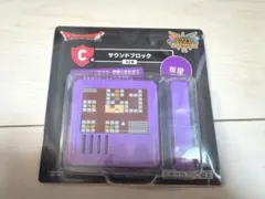 ドラゴンクエストふくびき所スペシャル C賞 サウンドブロック 宿屋