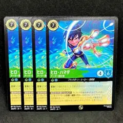 2026年最新】ディズニー ロルカナ プロモの人気アイテム - メルカリ