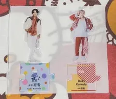 2026年最新】黒田光輝 アクスタの人気アイテム - メルカリ