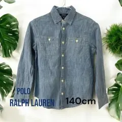 ポロ　ラルフローレン　デニムシャツ 長袖シャツ 140cm