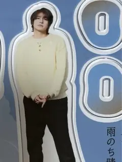 2026年最新】武田航平の人気アイテム - メルカリ