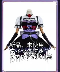 第五人格 庭師「ハロウィン演奏会」コスプレ衣装（Mサイズ）＋全新ウィッグ付き