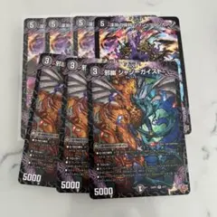 リリンリリンカーン ジャジーガイスト