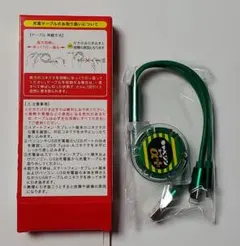 ●*罹様 オリジナル マルチ充電ケーブル【キャベジン】