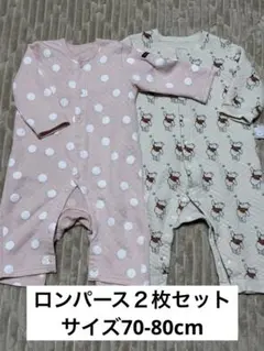 キルトロンパース2枚セット(70~80cm) ピンクドット柄/プーさん柄