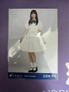 乃木坂46 五百城茉央 生写真 まとめ売り 乃木坂46 五百城茉央 1st写真集「未来の作り方」より。（撮影：藤原宏