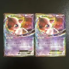 ポケモンカード ミュウEX R BW5 2枚セット