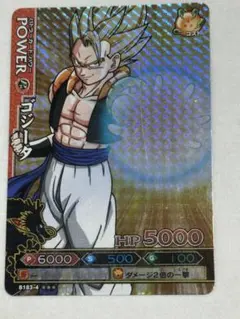 ドラゴンバトラーズ ゴジータ B183-4