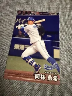 Item thumbnail for item 50c2d031-c853-49f5-8004-8293ce7cbbda