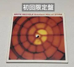 recycle~greatest hits of ztips