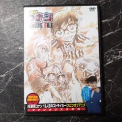 名探偵コナン BONUS FILE ファンタジスタの花 DVD