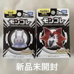 2026年最新】絶版モンコレの人気アイテム - メルカリ