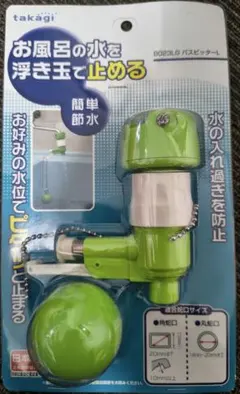 2026年最新】バスピッターl b023lgの人気アイテム - メルカリ