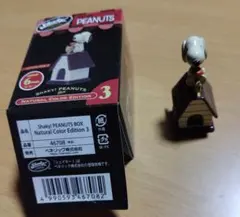Shaky! PEANUTS Natural Color　Edition 3