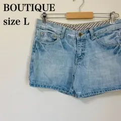 Y2K デニムショートパンツ L ストライプ裏地 韓国っぽ 美品 ライトブルー