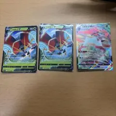イオルブV イオルブVMAX 3枚セット ポケモンカード