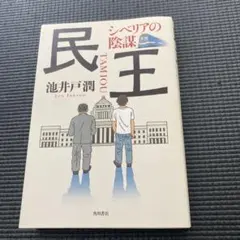 Item thumbnail for item e85f614c-df98-4f78-8054-7487df070bb5