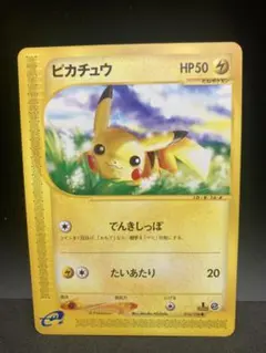 ピカチュウ ポケモンカードe ポケカ 1ED eカード カードe 016/128