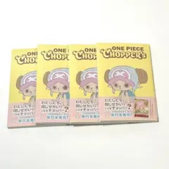ONE PIECE CHOPPER's 同梱プロモカード付 7冊 チョッパーズ - メルカリ