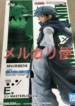 E賞 ジン フィギュア 一番くじ ハンターハンター