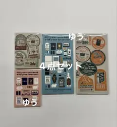 トラベラーズノート べイビー リフィル 20周年セット - メルカリ