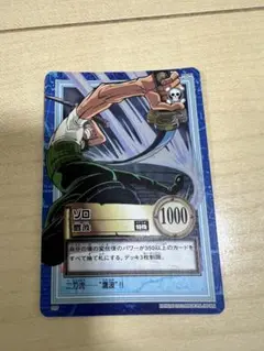 T*N様 旧裏　ワンピースカード　ゾロ　鷹波