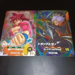 ドラゴンボールスーパーダイバーズ　孫悟空　DA トランクス　ゼノ　GDR