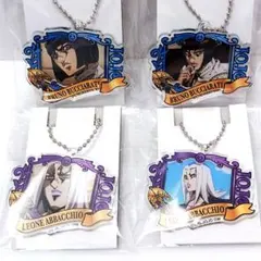 【ジョジョ】 ブチャラティ アバッキオ デコフレアクリルキーホルダー 4個セット