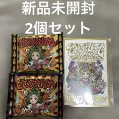 AGAWA トキメキ！妖怪鬼退治シール外伝 でびるでびるで デビルデ逢魔刻