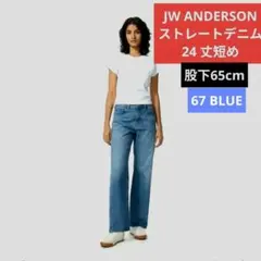 ユニクロ JW ANDERSON ストレートデニム ネイビー 24 丈短め