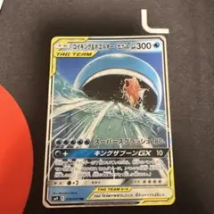 たろうさん様 リクエスト 2点 まとめ商品