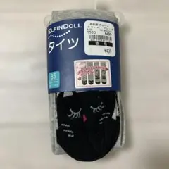 Item thumbnail for item a17d33f2-81ee-4dcf-8179-b888b52e3ab9