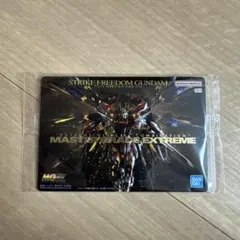 新品未開封❗MGEX 1/100 ストライク フリーダム ガンダム ガンプラ MGEX 1/100 ストライクフリーダムガンダム｜バンダイ ホビーサイト