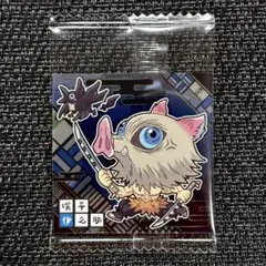 鬼滅の刃 ディフォルメシールウエハース 其ノ十四 N ノーマル 嘴平伊之助 ①