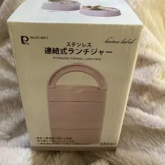 ステンレス保温ランチジャー 480mlのサムネイル