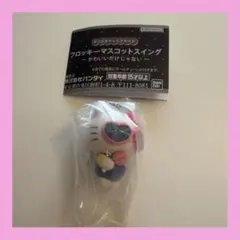 산리오 フロッキーマスコットスイング ～かわいいだけじゃない～ ハローキティ