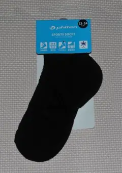 ファイテン スポーツソックス セミロング ブラック メタックス 2足組