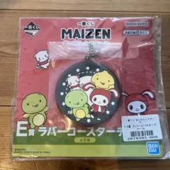 まいぜんシスターズ ラバーコースターチャーム