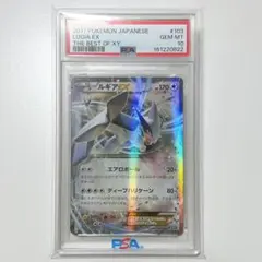 PSA10 ダークライGX RR ☆2017 GXバトルブースト 064/114 - メルカリ