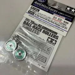 タミヤ　HG 19mm アルミベアリングローラー J-CUP 2016のサムネイル