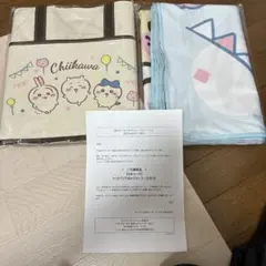 ちいかわ☆100個限定 懸賞当選品 トートバッグ&レジャーシートのセット