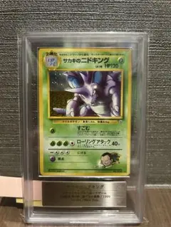 【ARS9】旧裏 わるいカメックス　超希少 ARS9】旧裏 わるいカメックス 超希少 - メルカリ