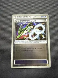ポケモンカード　レックウザソウルリンク　CP4 ミラー　116/131