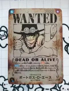 ワンピース ポートガス・D・エース sp　シクパラ