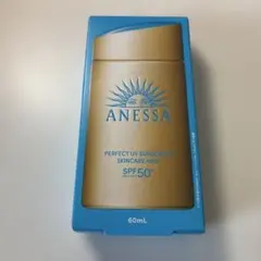 サキナ ナチュラルUV パーフェクトミルク SPF50+ PA++++ 50ml - メルカリ